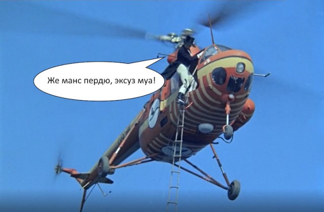 "Подвиг" машиниста Данилова