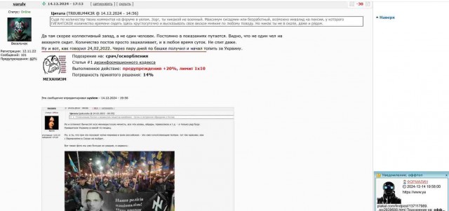Турция пригрозила Израилю наведением ПВО на его самолёты в Сирии