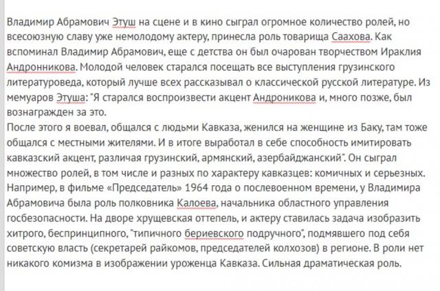 Интересные снимки известных людей 24.12.24
