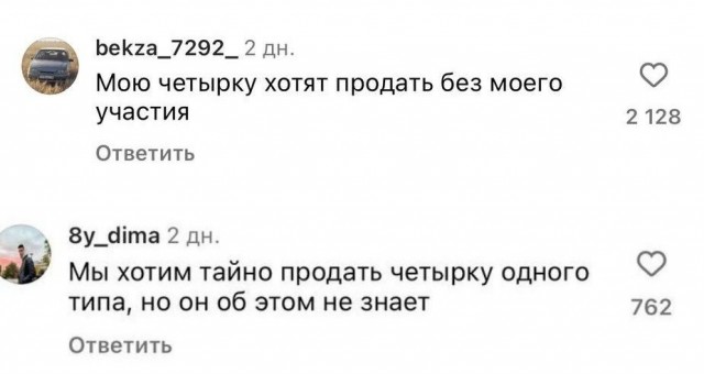 Теория заговора