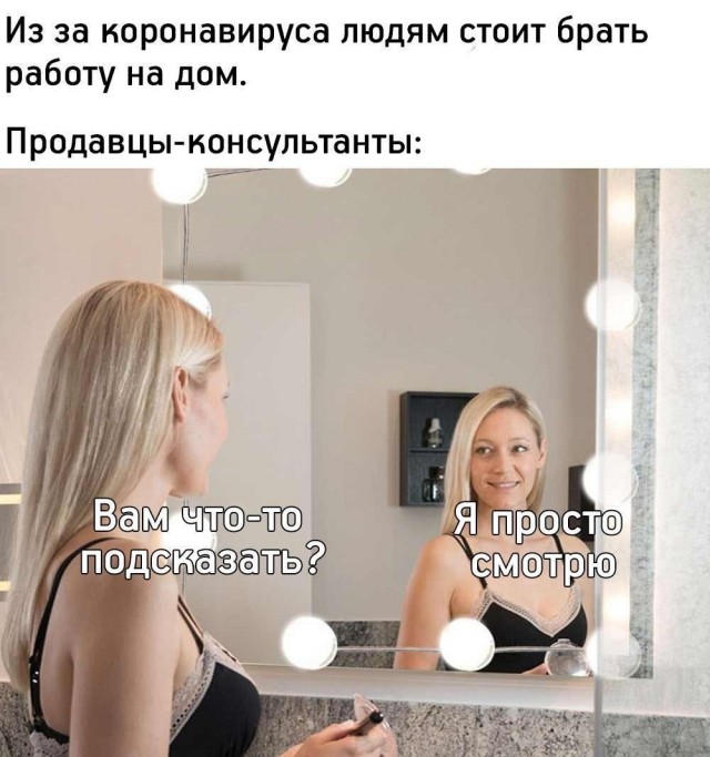 Завалялось тут случайно немного забавных картинок