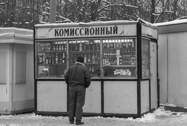 Интересные фотографии 1990 -х 09.02.25