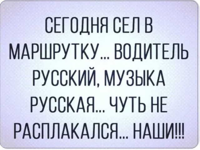 Веселые картинки в понедельник (10.02)