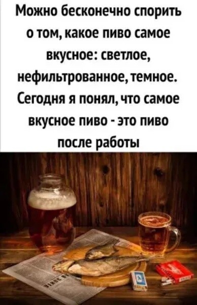 Самое вкусное ...