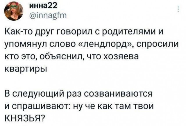 Картинки от 16 февраля