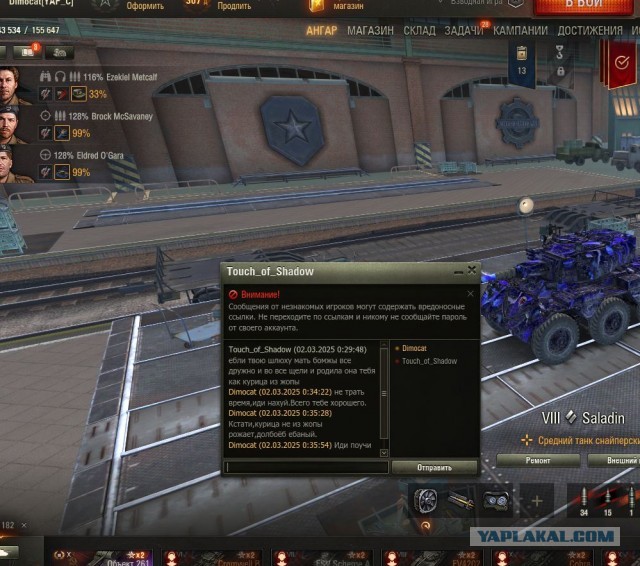 Wargaming 62