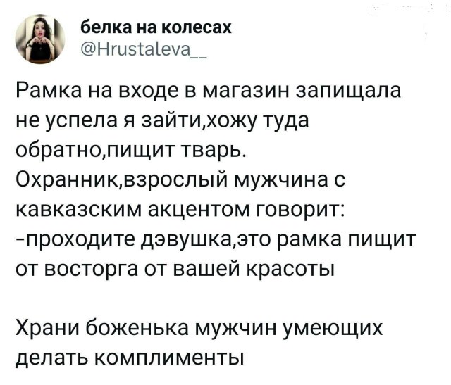 Так себе картинки 09.03.25