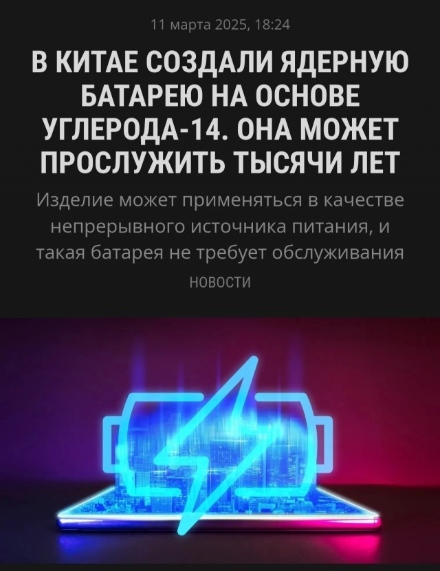 Вот это я понимаю... технооргазм!