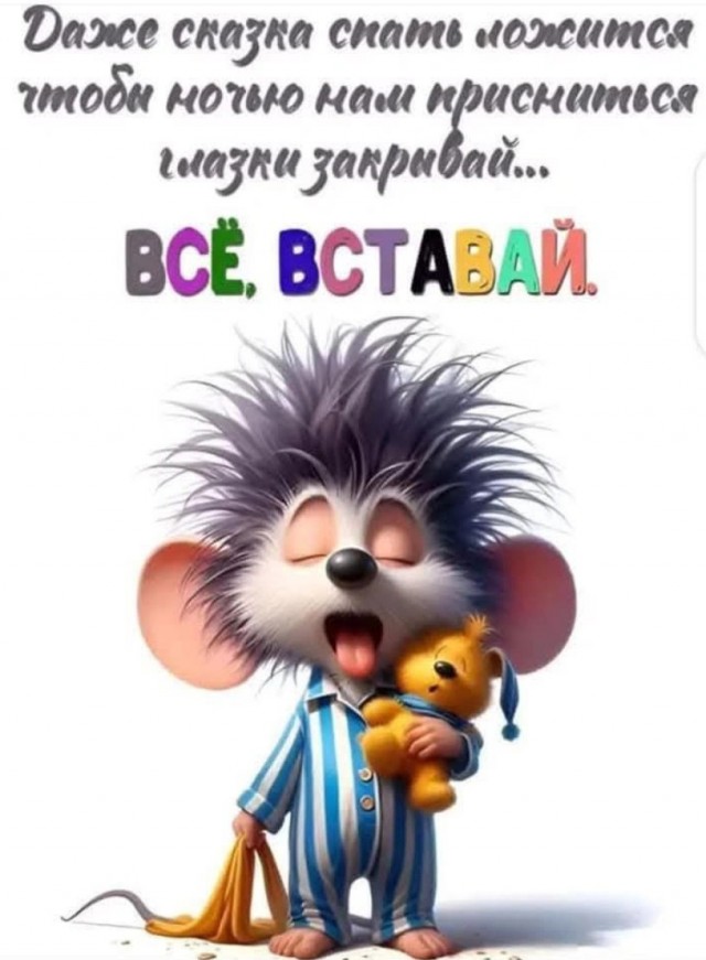 Завалялось тут случайно немного забавных картинок