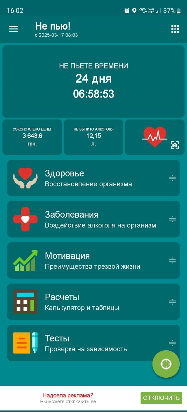 Даже одна бутылка пива в день говорит об алкоголизме, — врачи