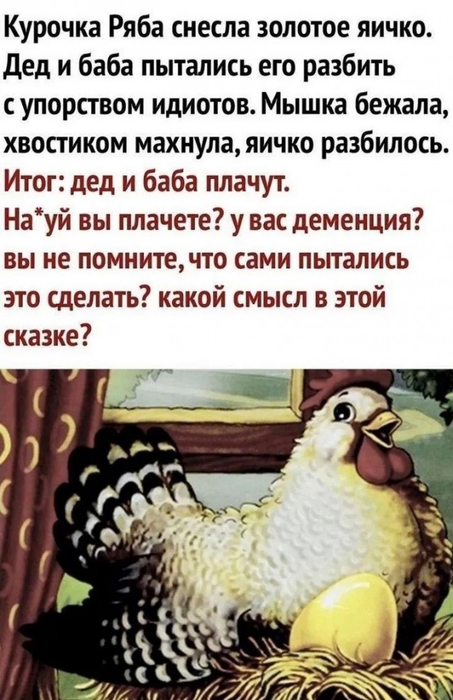 Завалялось тут случайно немного забавных картинок