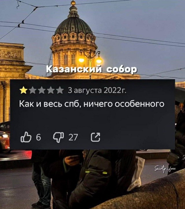 Как сказать, что ты москвич, не говоря, что ты москвич.