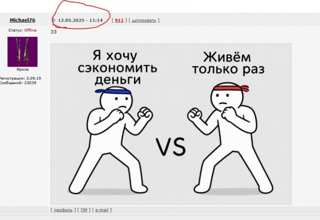 Занятные картинки с надписями в понедельник