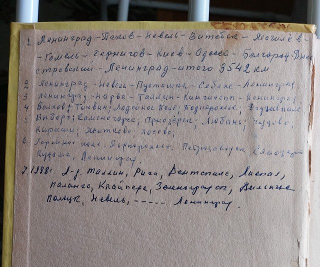 Автотуризм в СССР