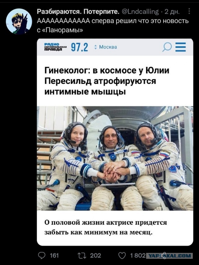 Мифы и факты о космической гонке. Таких берут в космонавты⁠⁠