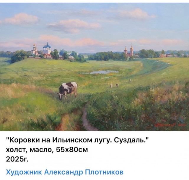 АРТ-Воскресенье