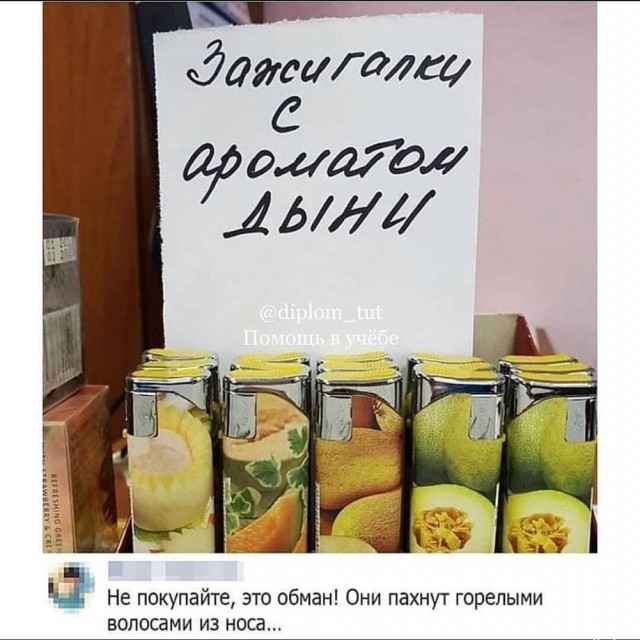 Завалялось тут случайно немного забавных картинок