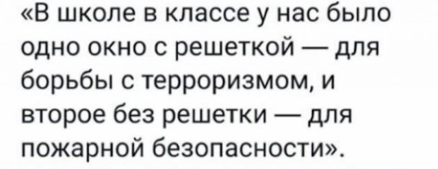Очередная показуха.