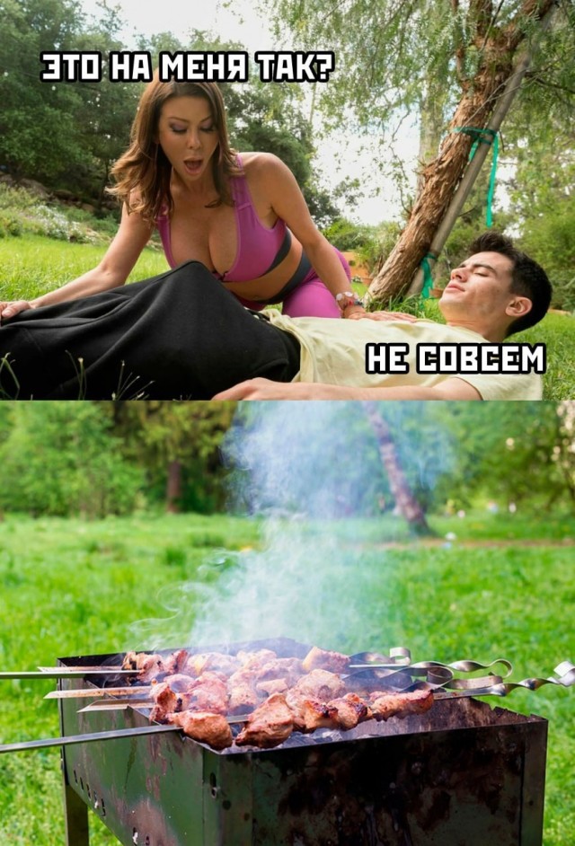 Немного мемчиков. Для взрослых. Часть 37