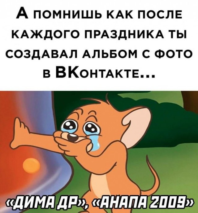 Веселые картинки в маленькую пятницу (06.08)