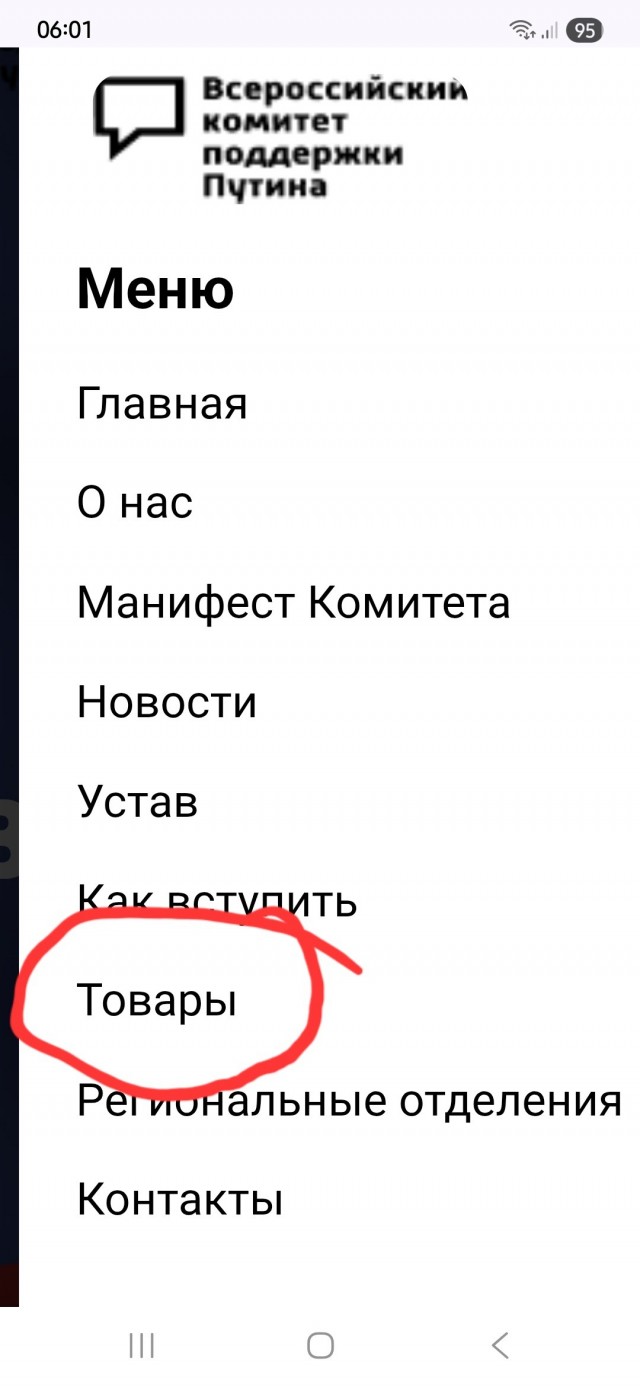 Чем занимаются на работе эти люди?