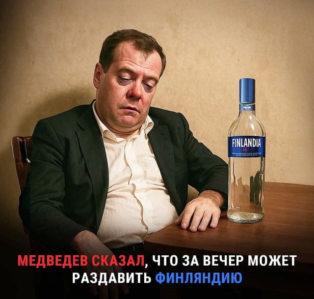 Путин вылетел на Аляску, пишет Bloomberg