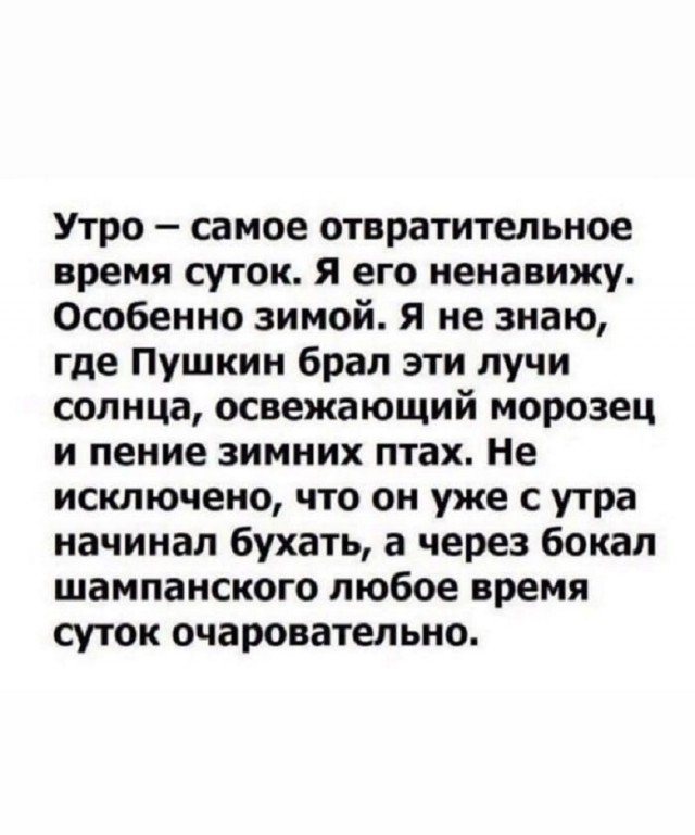 Так себе картинки 18.08.25