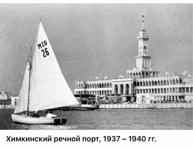 Москва и москвичи. Довоенные фото. 24.08.25