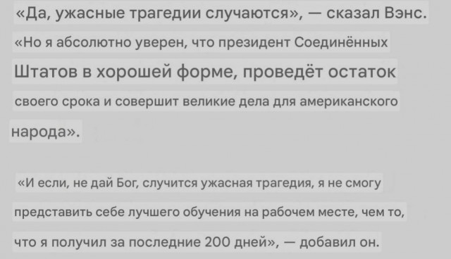 Королева Елизавета II за несколько дней до своей смерти и Дональд Трамп сегодня.