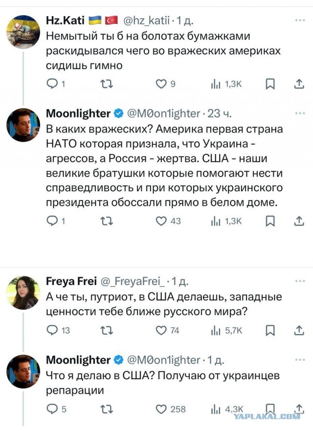 Суд в США разбирался в русско-украинском конфликте и присудил выплатить репарации...