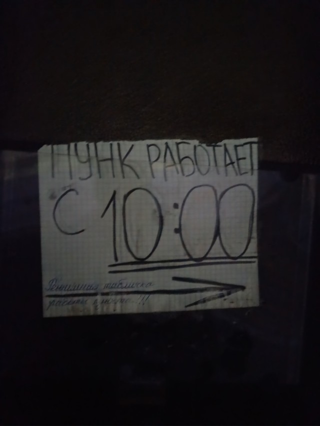 Четверговые картинки