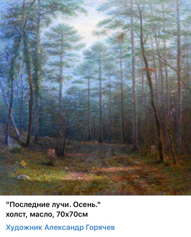 АРТ-Воскресенье