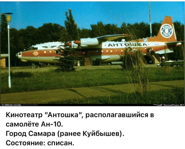 Пойдем в кино, Россия!
