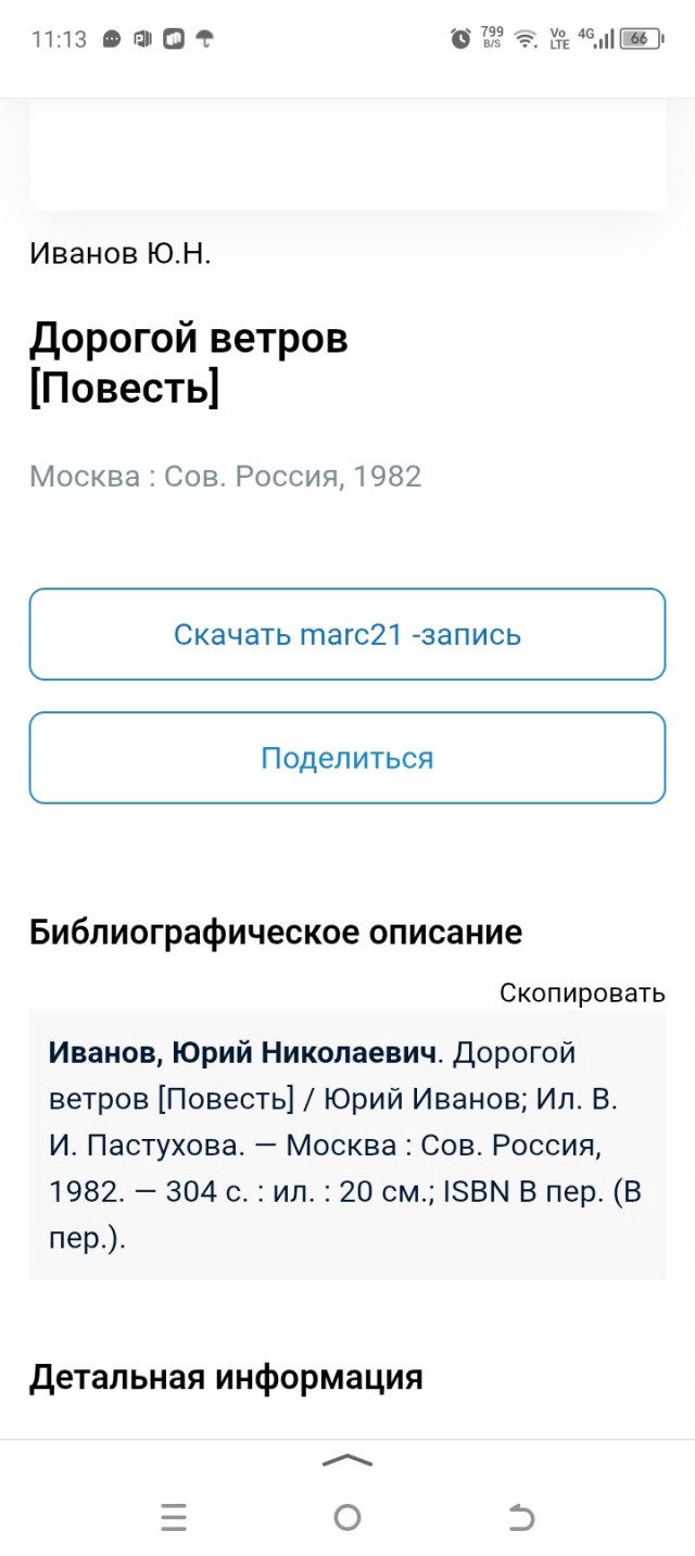 Про море