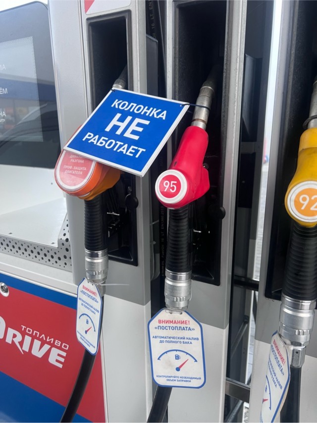Нефтяная страна осталась без топлива?