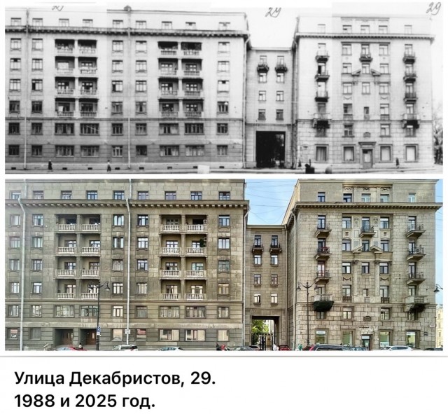 Петербург . Было и стало . Часть четвертая