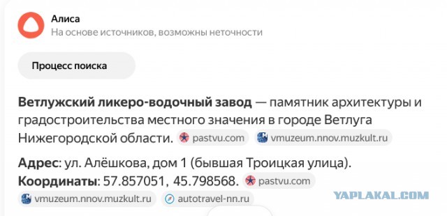 Поллитровка