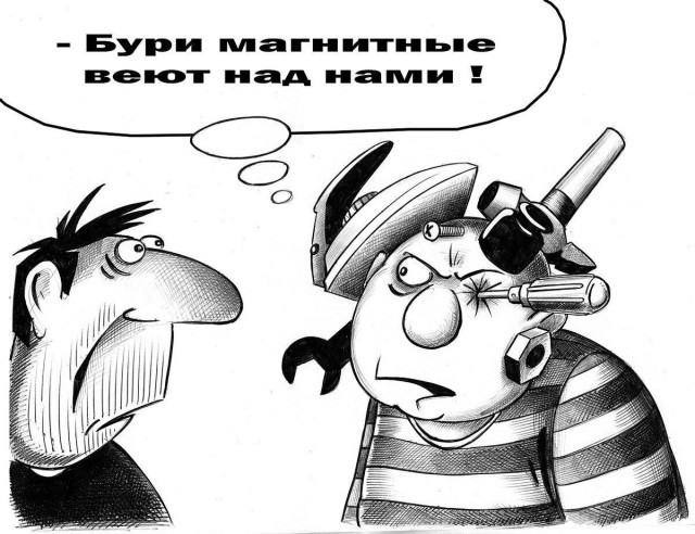 Россиянам могут разрешить не ходить на работу в период магнитных бурь
