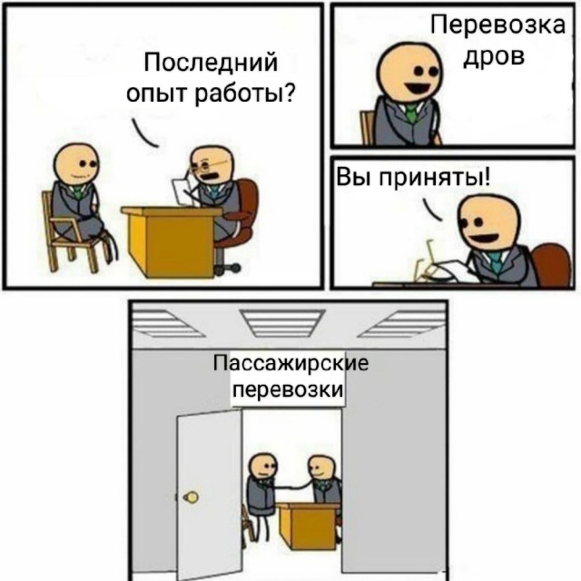 Конфликтная ситуация произошла в барнаульской маршрутке.