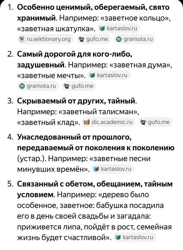Будьте аккуратны при покупке книг!
