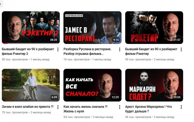 Совет женщинам