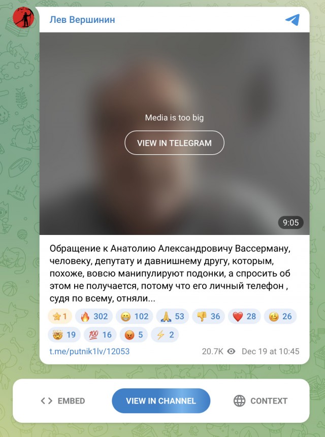 Ответ Алаудинова Вассермау.