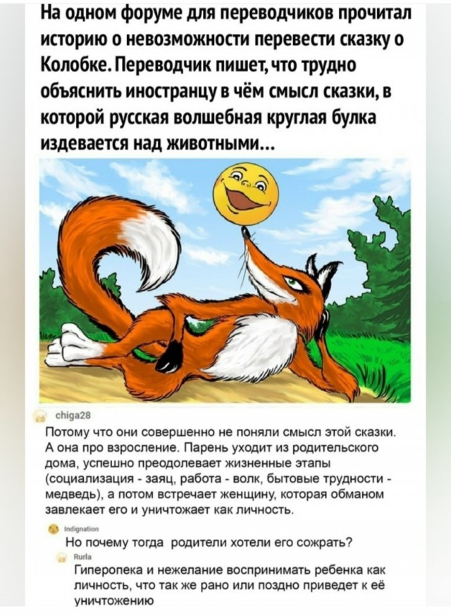 Вторника картинки