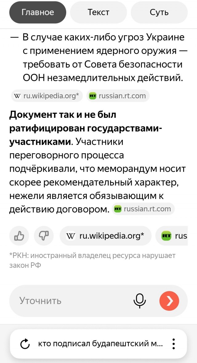 «Да здравствует ядерное оружие!» — Медведев об аресте Мадуро