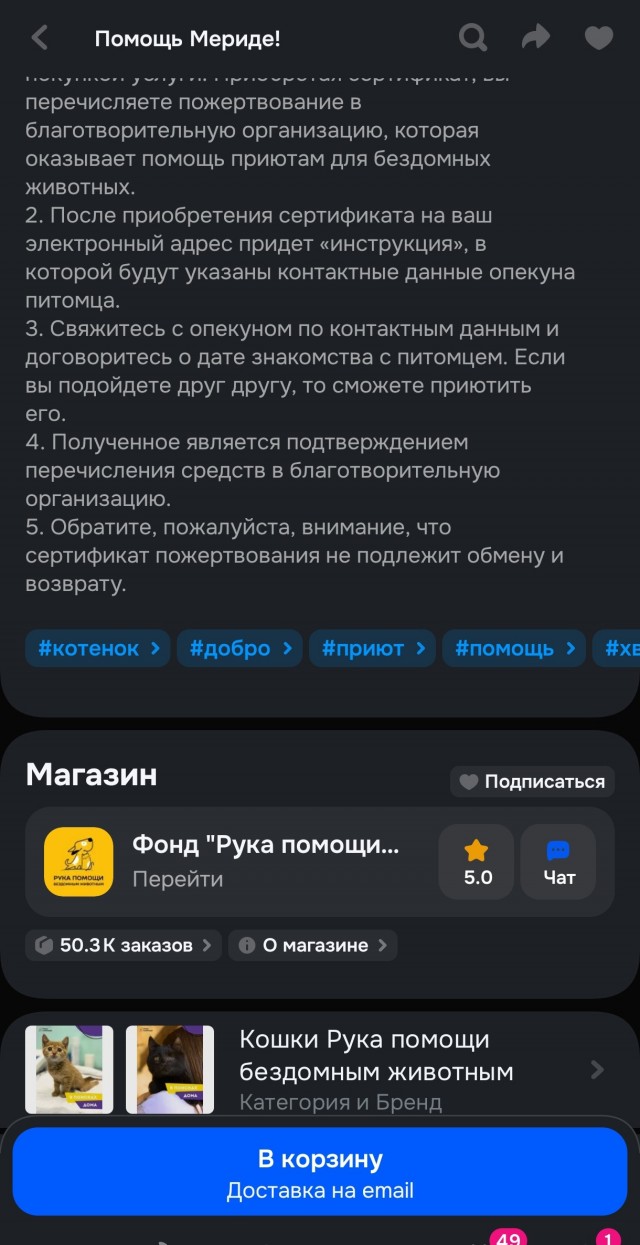 Как легко зарабатывать на Озоне