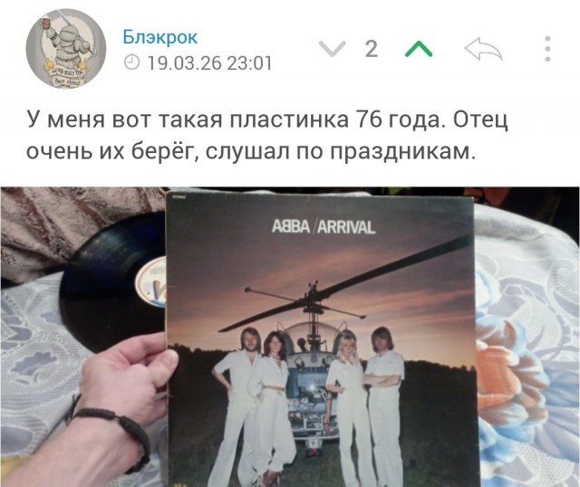 Копался в пластинках