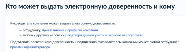 Мошенники начали массово разводить россиян с помощью слитой базы данных СДЭК
