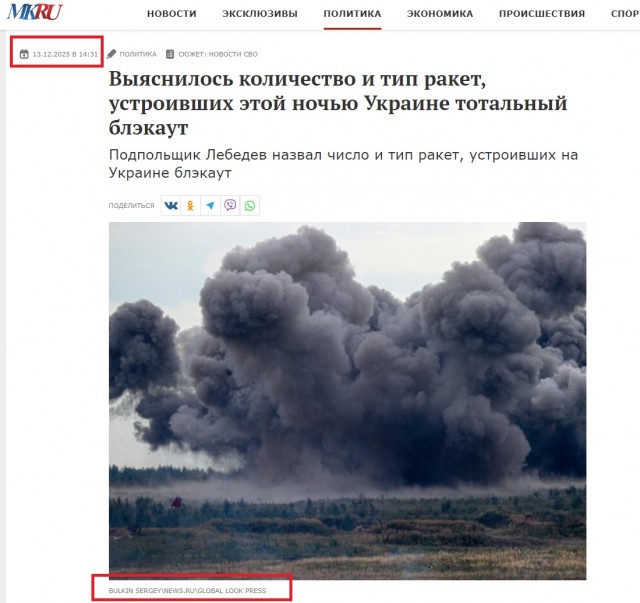 Грачи ( или другие птички)прилетели.