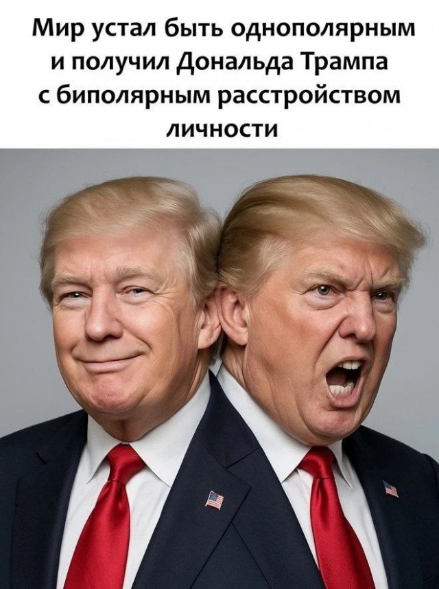 Трамп заявляет о победе.