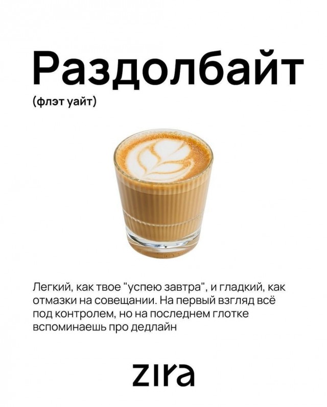 Недопятница